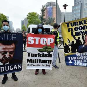 رفع المحتجون شعارات تدعو الاتحاد لوضع حد لممارسات أنقرة