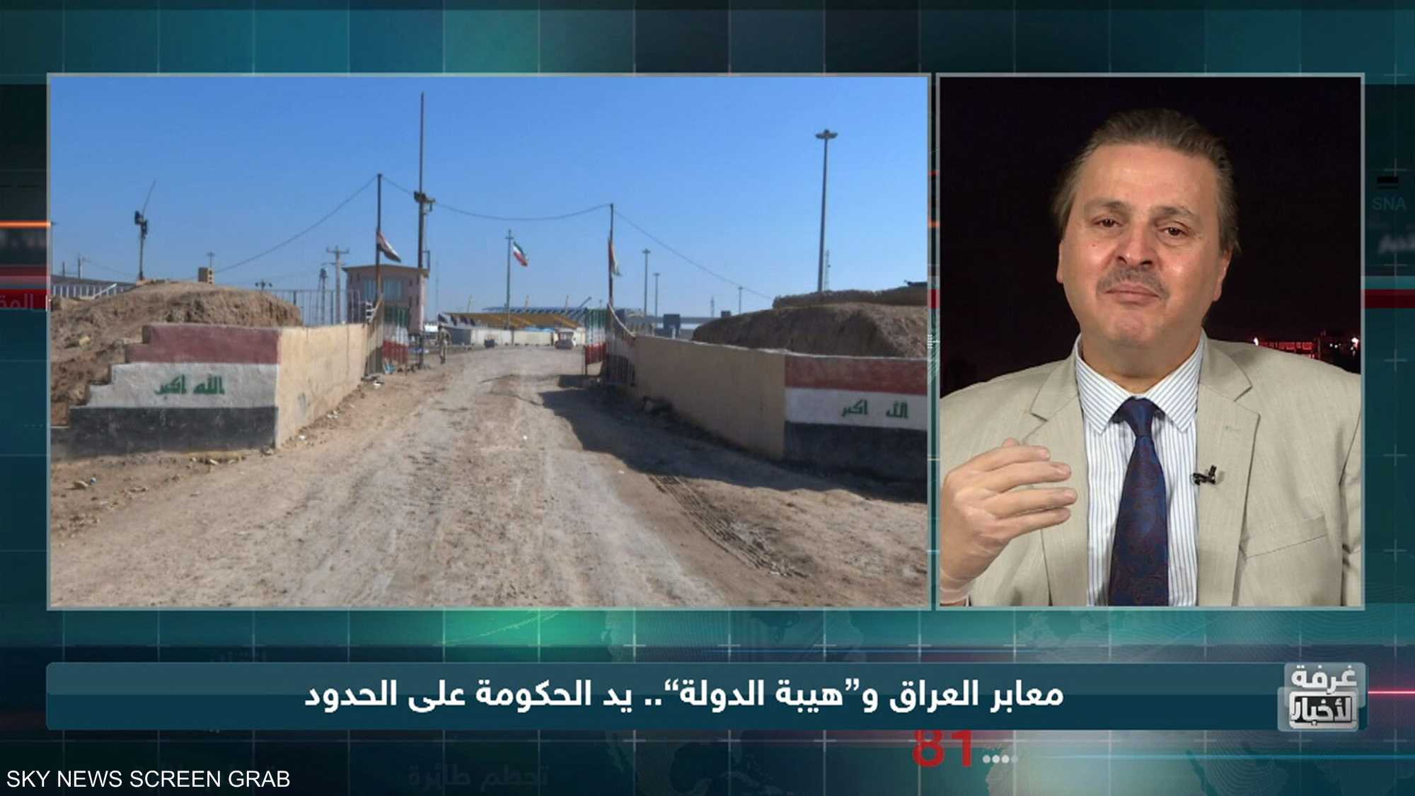 معابر العراق و"هيبة الدولة".. يد الحكومة على الحدود