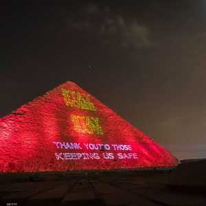 مصر سجلت 603 إصابة بفيروس كورونا في تراجع جديد