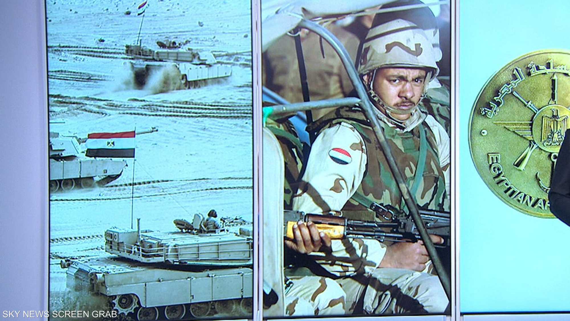 قدرات الجيش المصري وفق التصنيف العالمي للجيوش