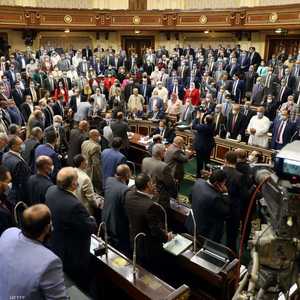 جانب من مجلس البرلمان المصري يوم الاثنين