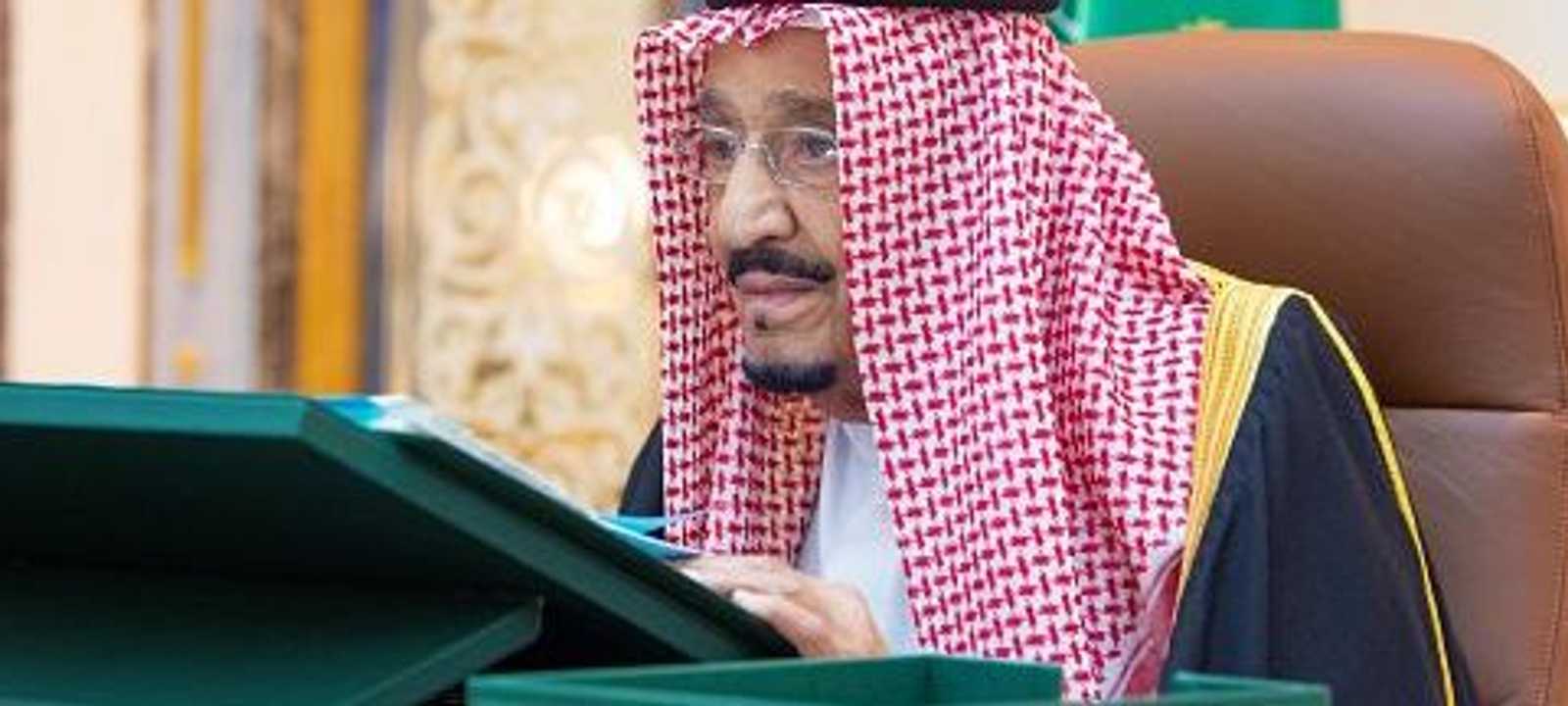 العاهل السعودي