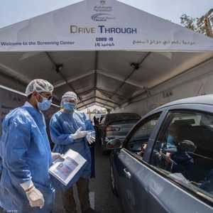 أحد مراكز فحص كورونا في مصر.