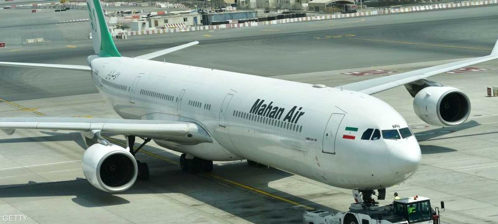 طائرة ركاب تابعة لشركة طيران ماهان الإيرانية