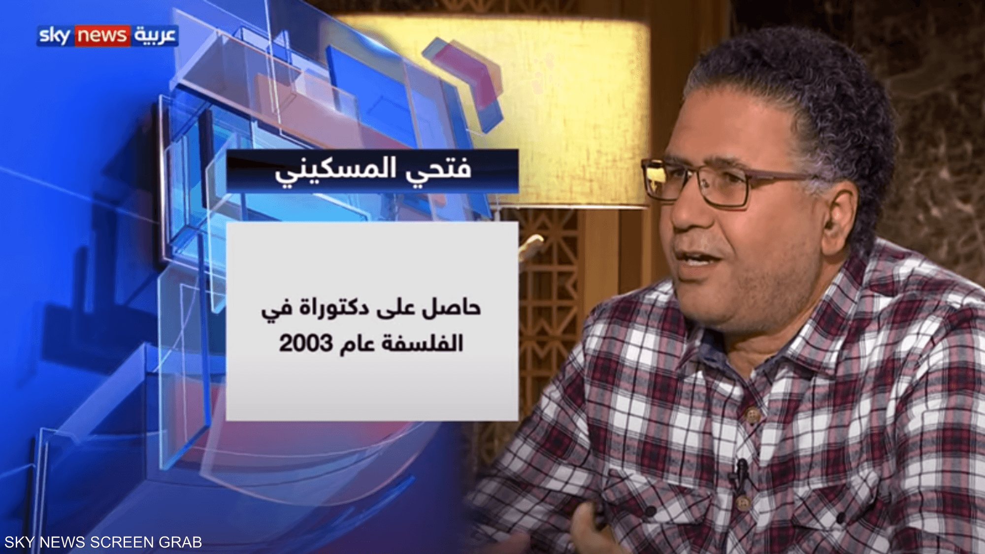 الأكاديمي التونسي فتحي المسكيني