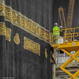 عملت السعودية منذ عهد الملك عبدالعزيز على صناعة كسوة الكعبة