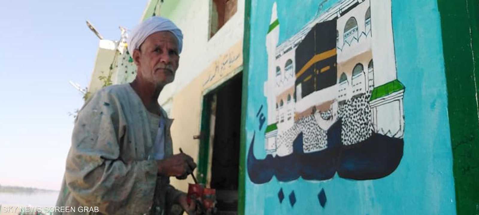 يبلغ عيد الرقيق من العمر 71 عاما