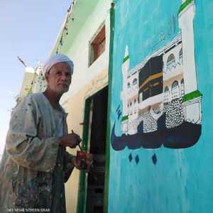 يبلغ عيد الرقيق من العمر 71 عاما