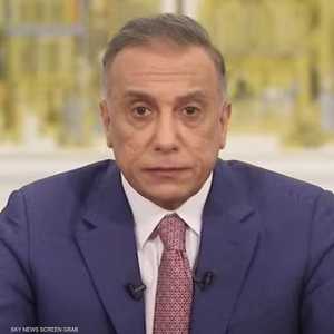 مصطفى الكاظمي متحدثا إلى العراقيين في كلمة متلفزة