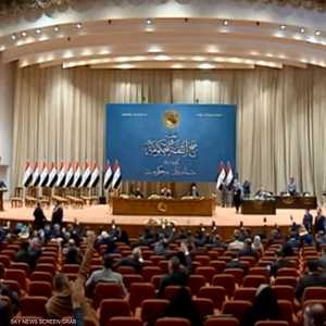 البرلمان العراقي في لقطة أرشيفية