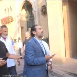 بعد انفجار بيروت.. أضرار في "بيت الوسط" والحريري بخير