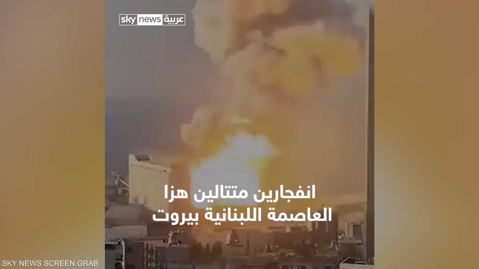 حصيلة انفجار بيروت مرشحة للارتفاع