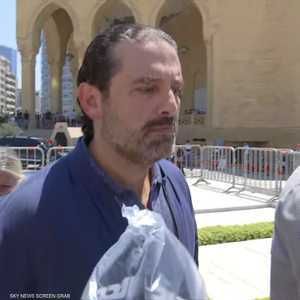 سعد الحريري: العهد الحاكم يتحمل مسؤولية تداعيات تفجير بيروت