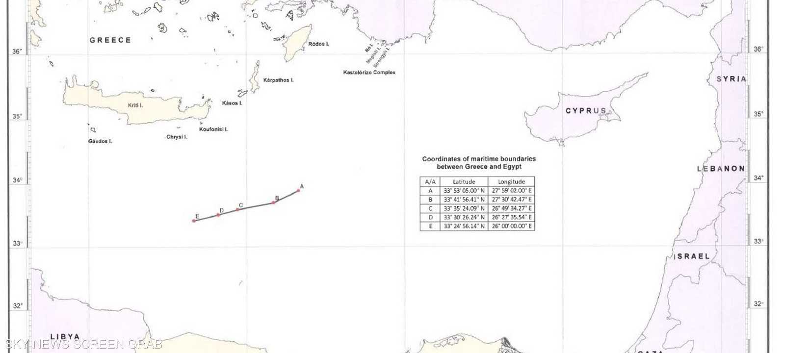 خريطة ترسيم الحدود البحرية بين مصر واليونان