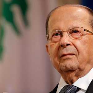 الرئيس اللبناني ميشال عون