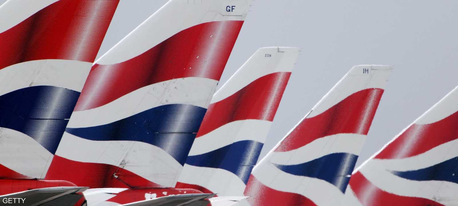 أسطول طائرات الخطوط البريطانية يربض في المطار بسبب الجائحة
