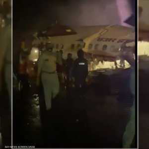 تحطم طائرة هندية في مطار كوزيكود الهندي