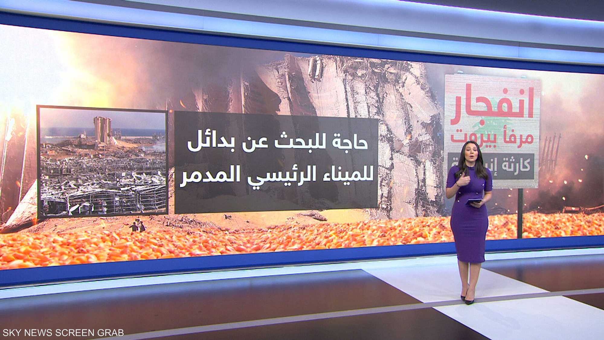 لبنان بعد الانفجار.. الأمن الغذائي والاستشفائي بخطر
