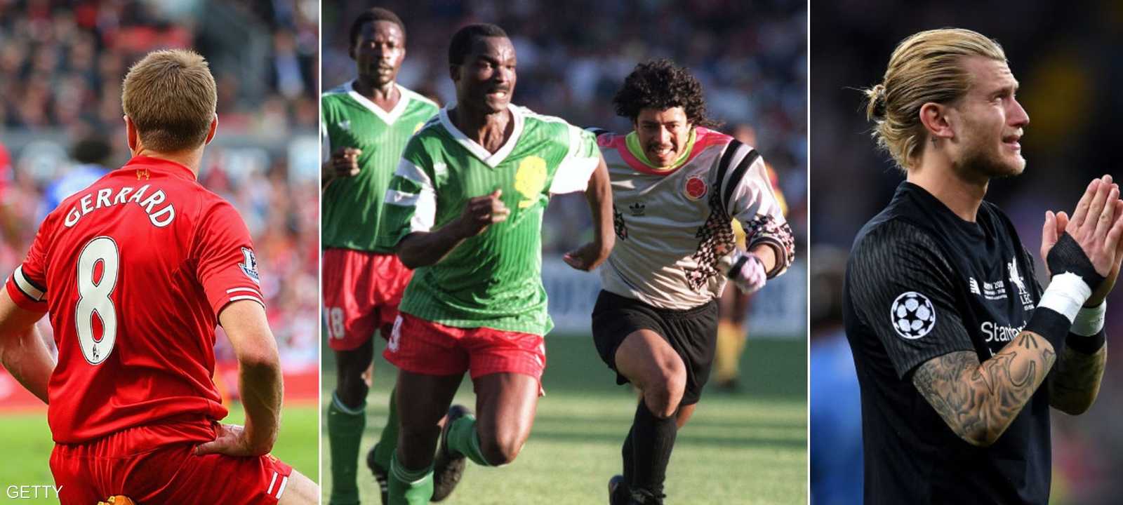 كاريوس وهيغيتا وجيرارد.. أخطاء تسببت بلحظات "مؤلمة"