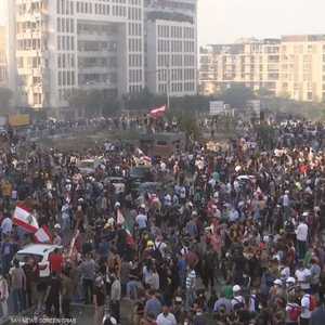 الآلأاف يتظاهرون في بيروت