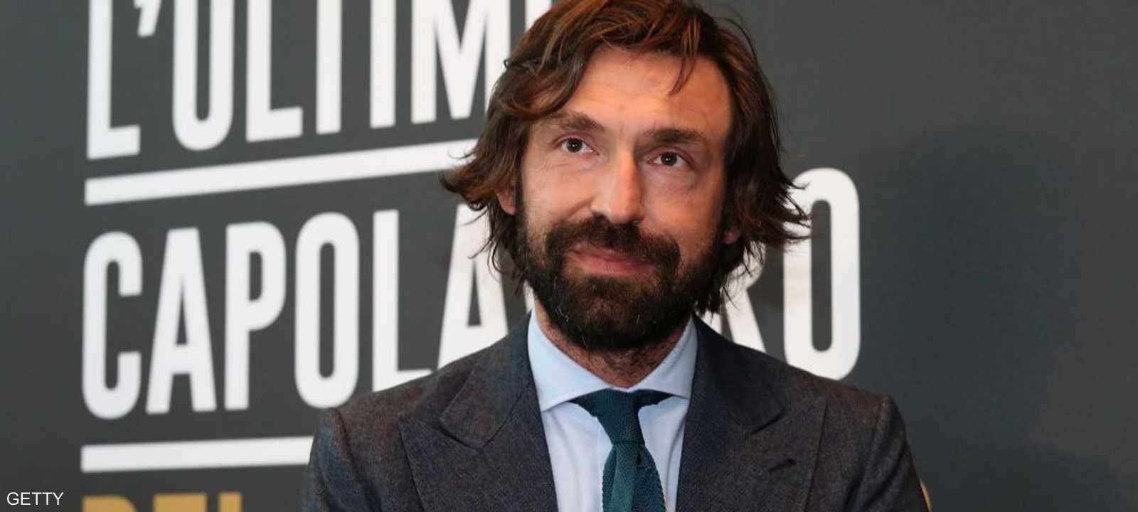 أندريا بيرلو.. مدرب يوفنتوس الجديد