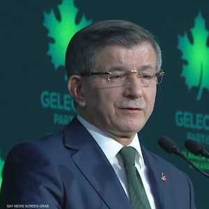 أحمد داوود أوغلو