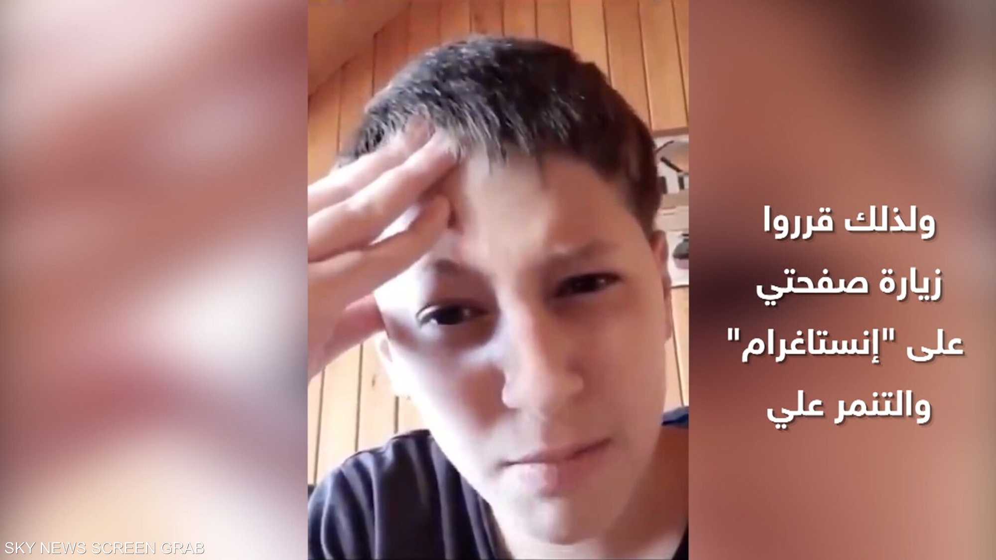 نجل جبران باسيل يتعرض للتنمر ويسأل: ماذا فعلت لكم؟