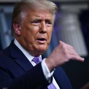 الرئيس الأميركي دونالد ترامب