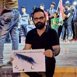 الناشط المدني العراقي الراحل تحسين علي