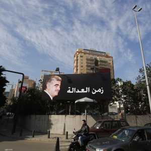 الحريري اغتيل في فبراير 2005