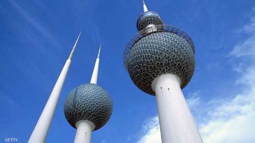 أبراج الكويت - أرشيفية