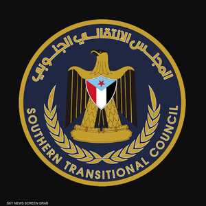 أورد بيان الانتقالي عدة أسباب وراء تعليق المشاركة بالمشاورات