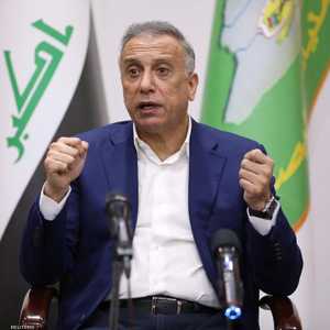 الكاظمي قال إن الطائفية في بلاده أكذوبة كبيرة