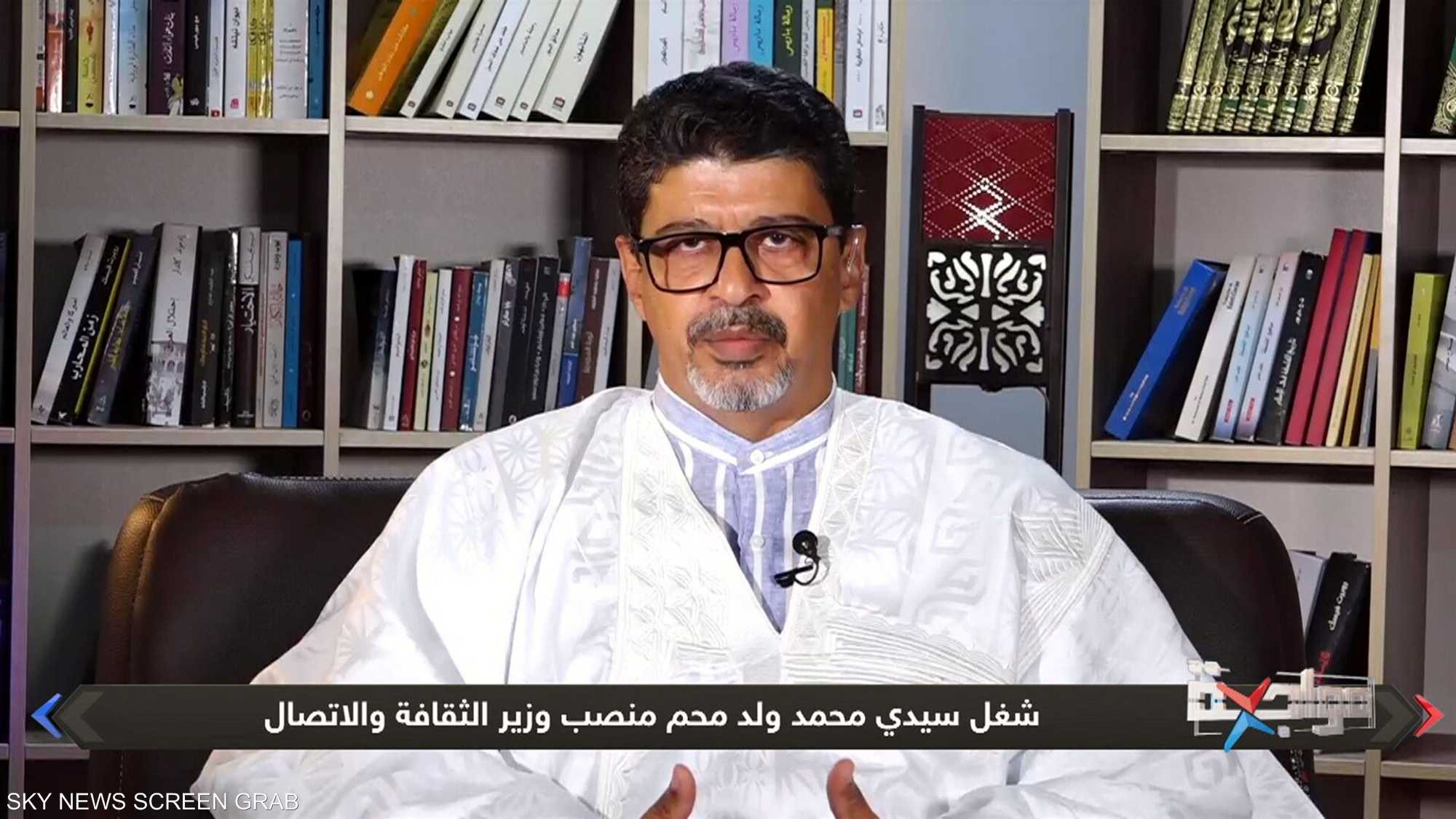 الرئيس السابق لحزب "UPR" سيدي محمد ولد محم