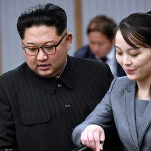 زعيم كوريا الشمالية إلى جانب أخته النافذة
