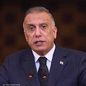 رئيس الوزراء العراقي مصطفى الكاظمي