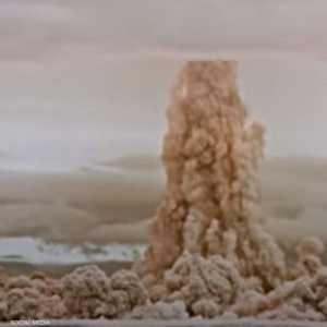 أقوى انفجار نووي وقع في تاريخ البشرية