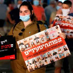 تظاهرات عارمة ترفض الاعتداءات الجنسية