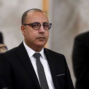 المشيشي تعهد بمكافحة الإرهاب بكل حزم.