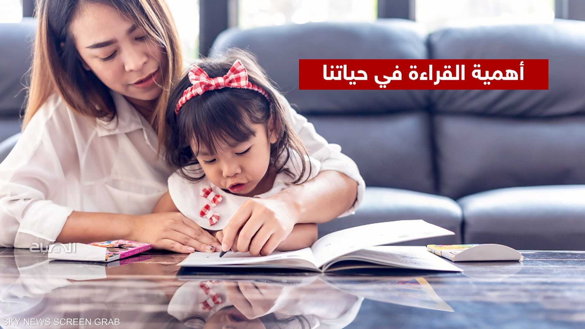 تنمية ومهارات أهمية القراءة وفوائدها في حياتنا