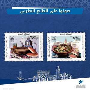 المسابقة تحتفي بالأكلات المتوسطية