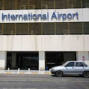 أرشيفية.. مطار بغداد الدولي
