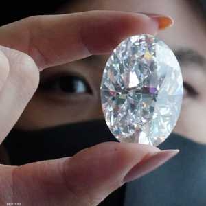 الألماسة البيضاوية الثمينة