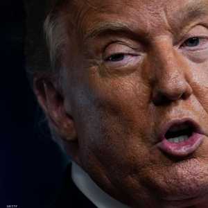 الرئيس الأميركي دونالد ترامب