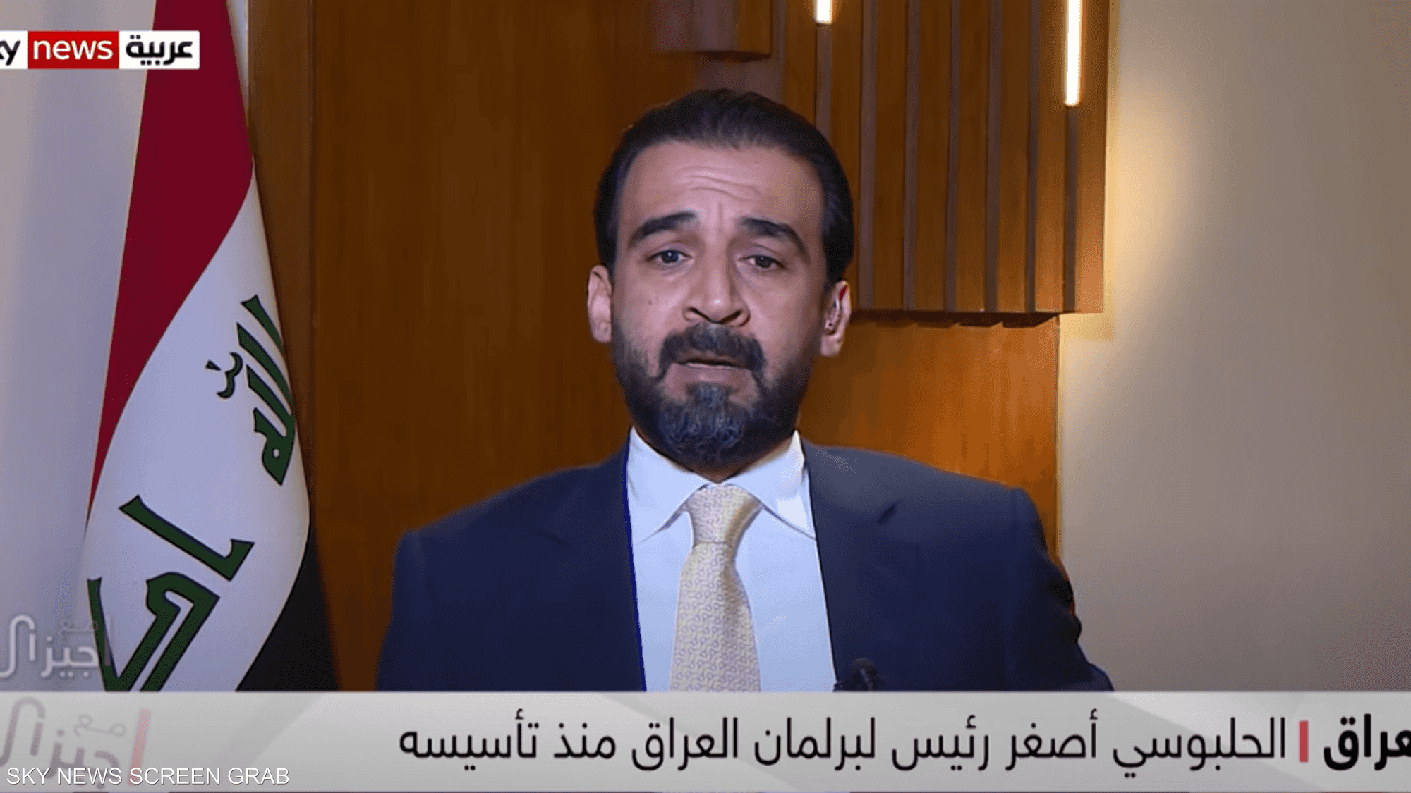 رئيس البرلمان العراقي محمد الحلبوسي