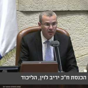 رئيس الكنيست يهنئ الإمارات والبحرين بمعاهدة السلام