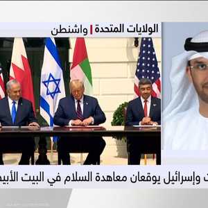 الجابر: معاهدة السلام خطوة أولى في طريق التعاون
