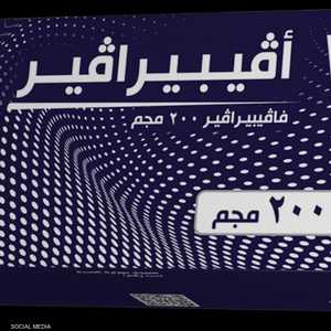 يعد "فافيبيرافير" مثيل دواء "الأفيجان"