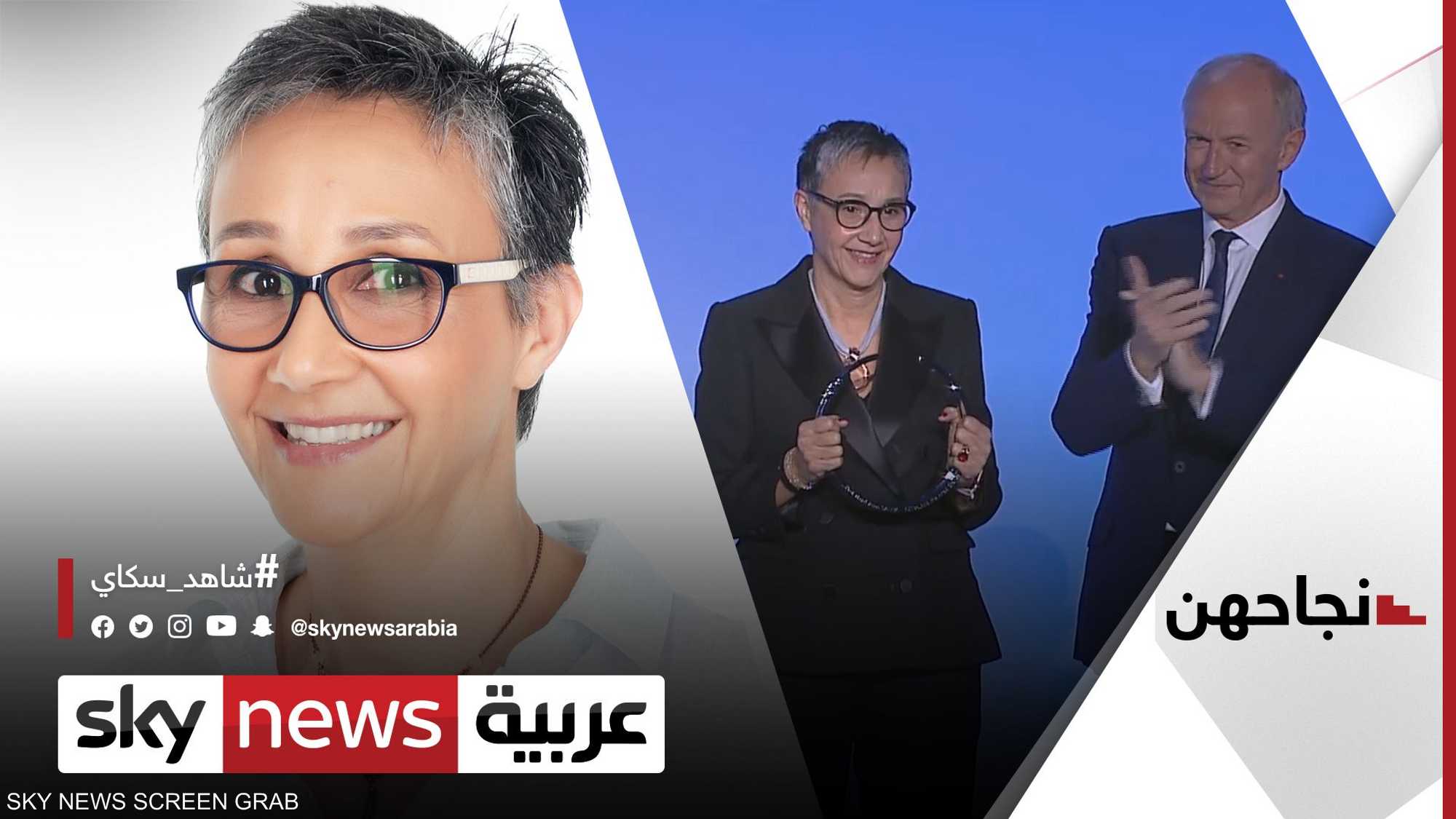 نجاة صليبا.. بنت الأرض الفائزة بجائزة اليونسكو للعلوم