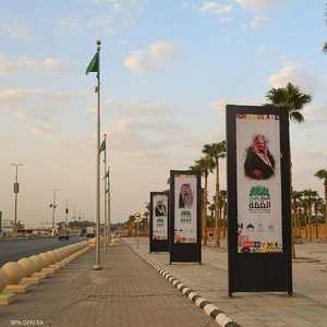 عدد من المدن ازدانت بالصور الوطنية للملك المؤسس